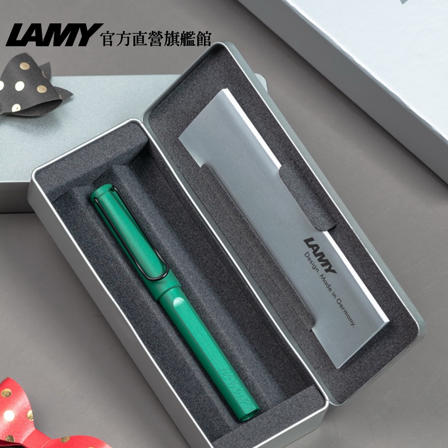 LAMY 鋼珠筆   /  SAFARI 系列    銀鐵盒禮盒  - 星巴克綠 - 官方直營旗艦館