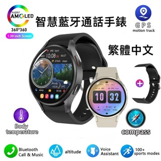 台灣出貨 新款M10智能手錶 心率血氧健康運動檢測手錶藍牙高清通話 多種菜單模式長續航 高精度GPS
