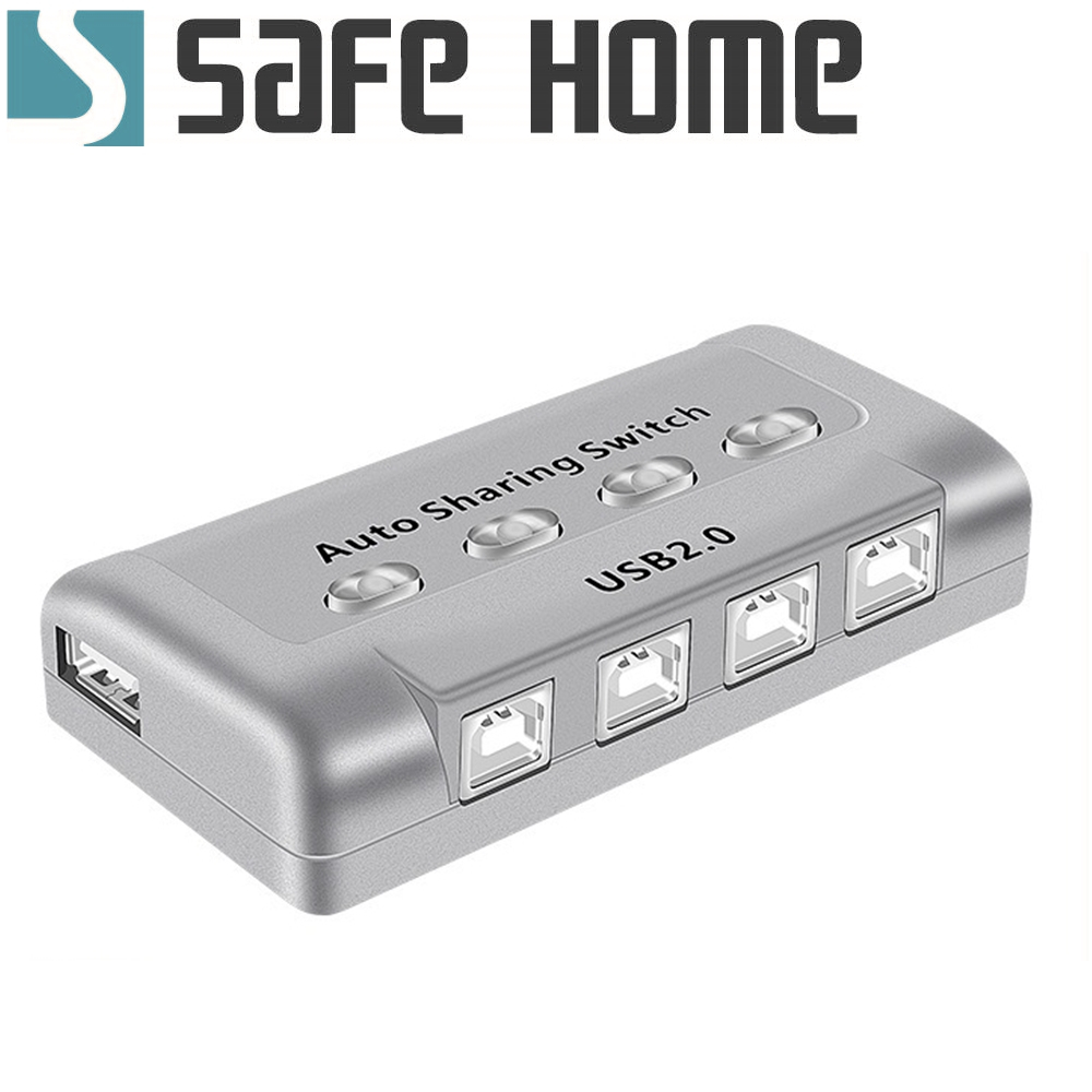 SAFEHOME 自動/手動 1對4 USB切換器，輕鬆分享印表機/隨身碟等 USB設備 SDU104A-A