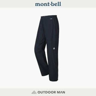 [mont-bell] 男款 Rain Trekker Pants 雨褲 黑 (1128650)