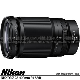 NIKON Z 28-400mm F4-8 VR (公司貨) 廣角變焦鏡頭 旅遊鏡 天涯鏡 全片幅無反微單眼鏡頭