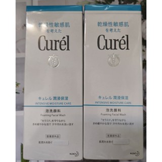 公司貨日本 花王 Curel珂潤潤浸保濕洗顏慕絲 150ml(敏感型)