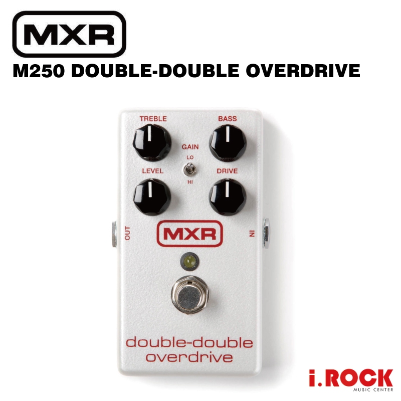 MXR M250 DOUBLE-DOUBLE OVERDRIVE 破音 效果器【i.ROCK 愛樂客樂器】