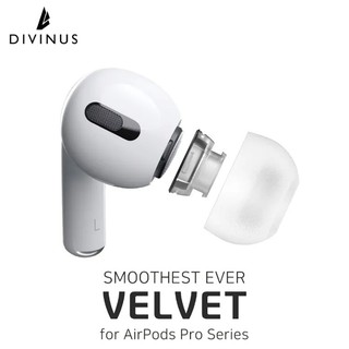 志達電子 韓國 DIVINUS VELVET For AirPods Pro 藍牙耳機專用 | 一盒3對 | 洩壓耳塞