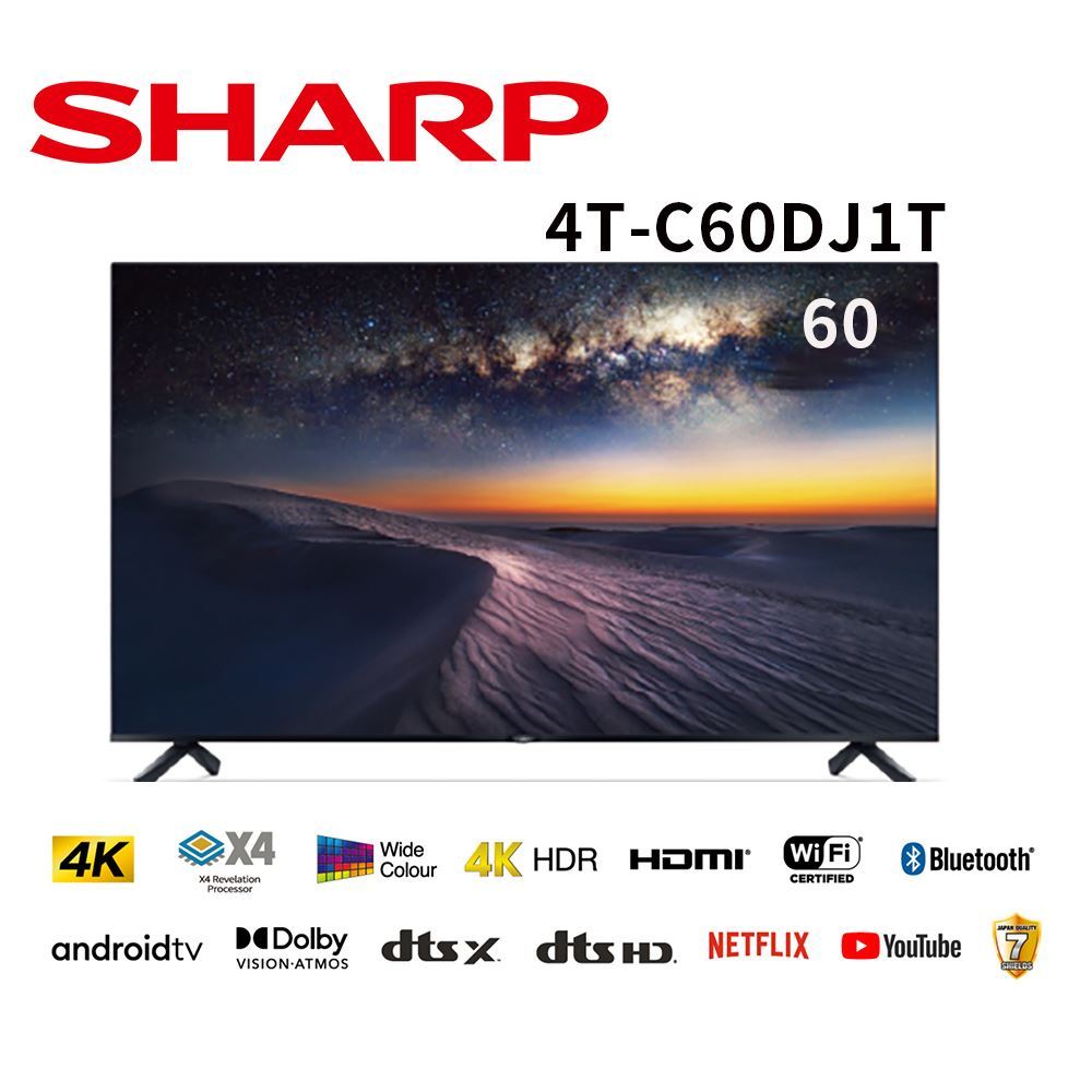 【SHARP】60型 4K無邊際智慧連網液晶( 4T-C60DJ1T)台中面交聊聊宅配-不提供下單