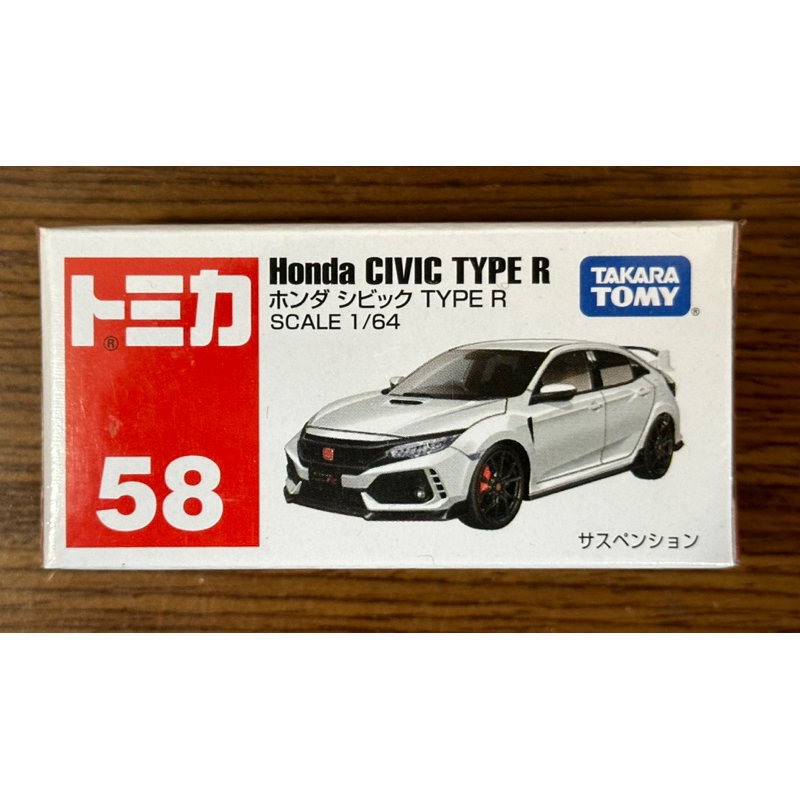Tomica No.58 本田 Honda CIVIC TYPE R 多美小汽車 號車 全新