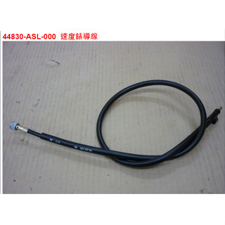 SYM 三陽 Z1 attila 阿帝拉 Mii GR ASL 碟煞 碼錶線 碼表線 時速線 里程線 碟煞碼表線 原廠