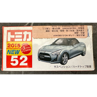 Tomica 多美 No.52 52 Daihatsu 大發 Copen 新車貼 模型車 模型