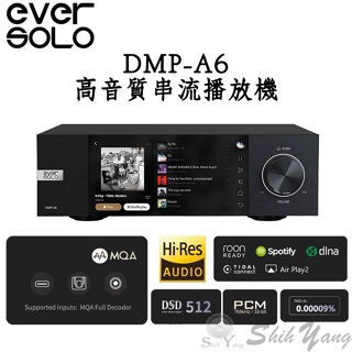 Eversolo DMP-A6 網路音樂串流播放機 MQA全解 平衡XLR/HDMI音訊輸出 串流播放機 公司貨保固一年