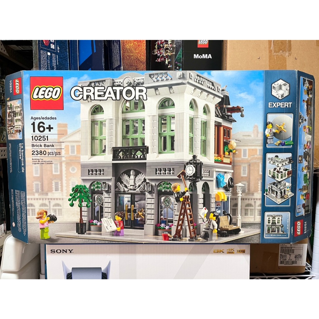 『Arthur樂高』LEGO 10251 街景系列 銀行 磚塊銀行 空盒 外盒