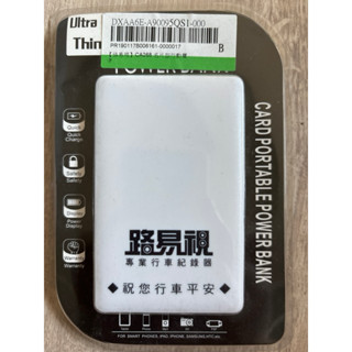 ［路易視］CA268名片型行動電源/全新未拆封/透過BSMI 認證：R3A393