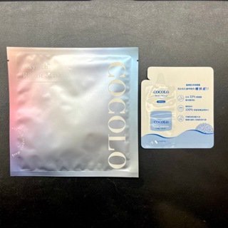 COCOLO 童顏肌淨潔顏霜 1g 體驗包 試用包 小樣 卸妝霜