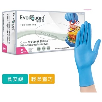 《茶茶丸小舖》   醫博康 NBR食安級安全輕柔手套(藍色)無粉 100入/盒