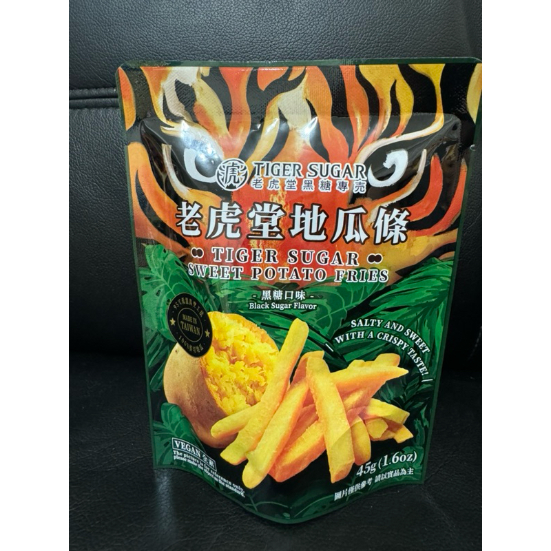 老虎堂地瓜條 黑糖口味45g（有效期限2025/1/12）