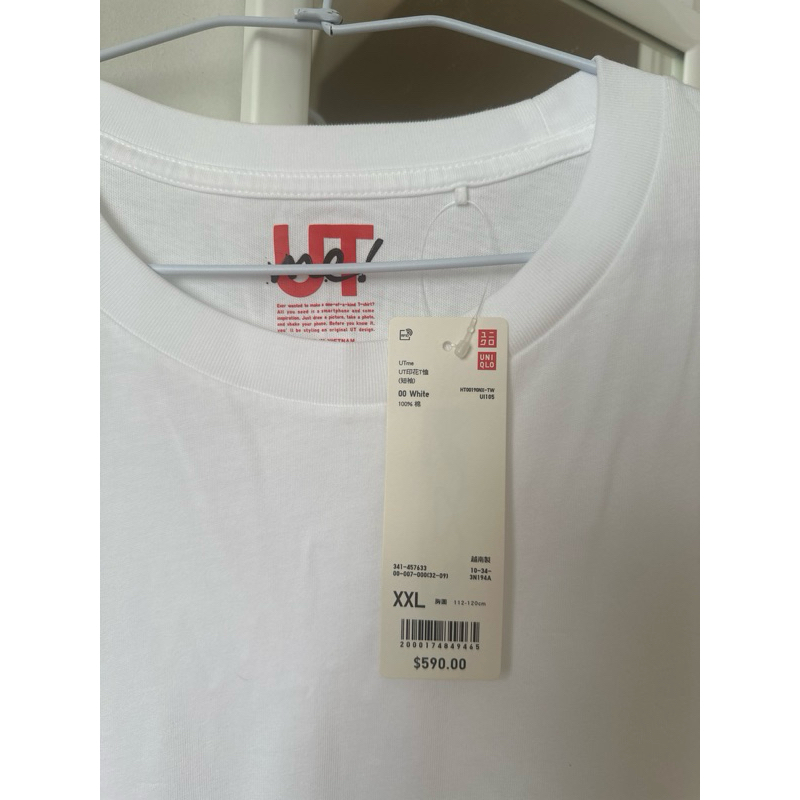 全新Uniqlo全白T純棉  XXL  原價590優惠450