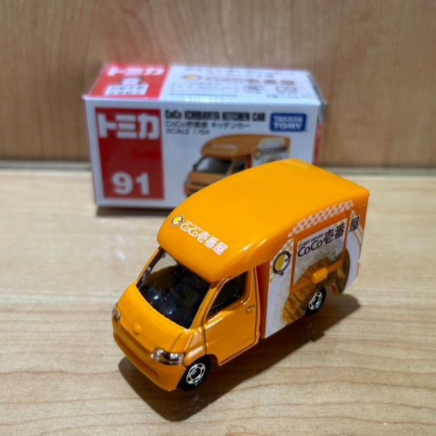 #91 TOMICA CoCo壱番屋餐車