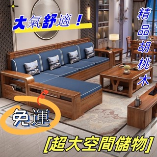 免運下殺 工廠直銷中式衚桃木實木沙髮客廳組閤小戶型傢用冬夏兩用高箱儲物沙髮傢具沙發 桃木實木沙髮 儲物沙髮 客廳組閤沙髮