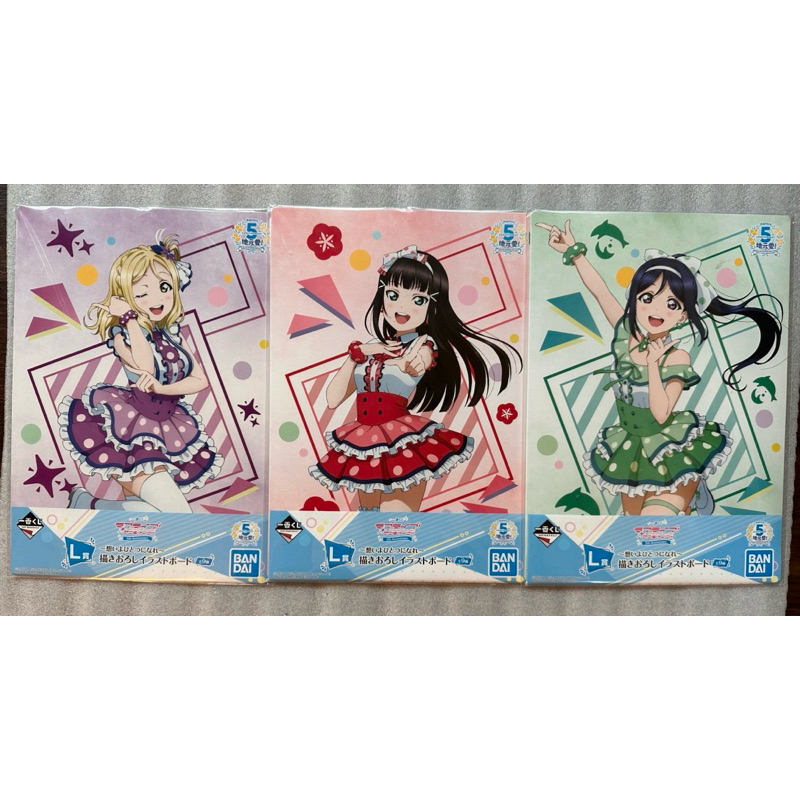 ￥My公仔￥ 日版 日本 LoveLive! 一番賞 虹咲學園偶像同好會 畫板 插畫板  松浦果南 小原鞠莉 黑澤黛雅