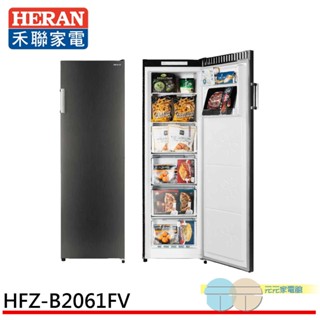 (輸碼95折 9997TGT7Q5)HERAN 禾聯 206L 變頻直立式冷凍櫃 HFZ-B2061FV