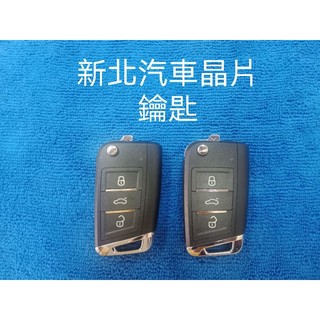 ［新北汽車晶片］MAZDA Premacy 馬自達汽車 晶片鑰匙 遙控器 摺疊鑰匙 汽車鑰匙 遙控器鑰匙