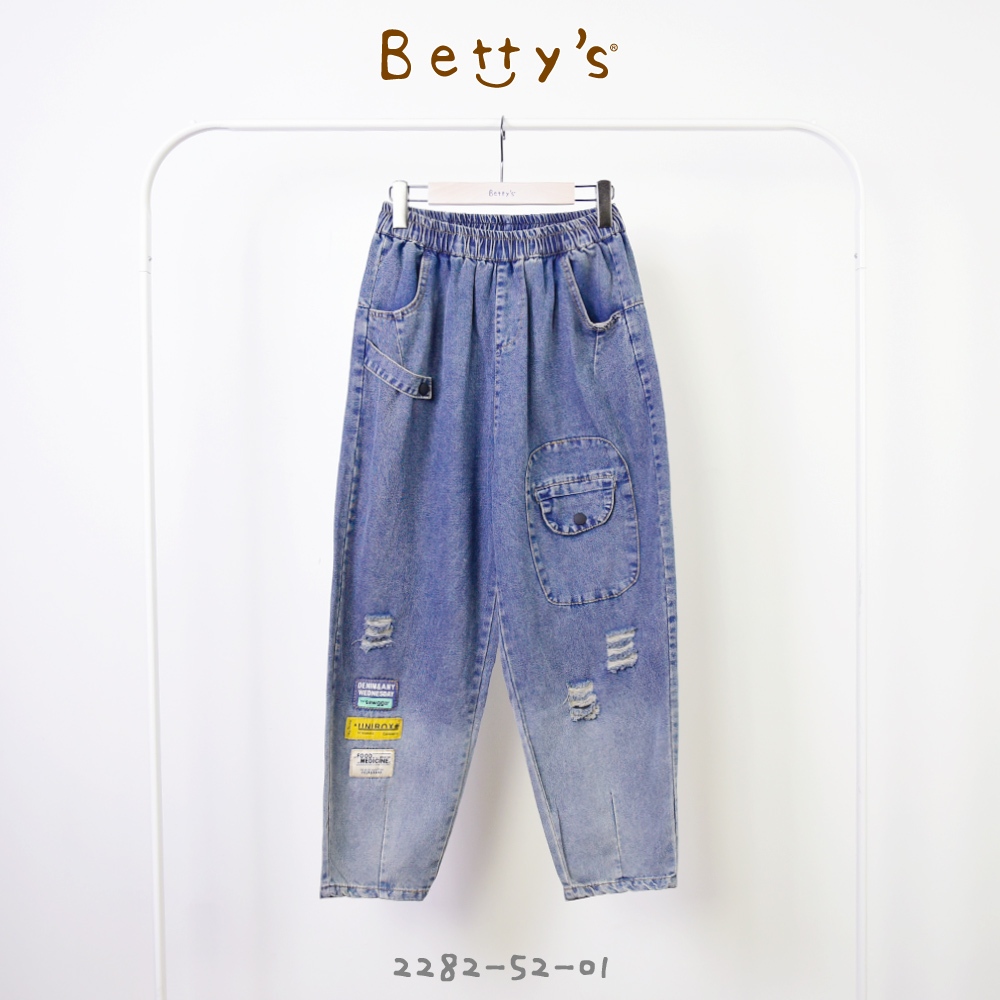 betty’s貝蒂思(25)腰鬆緊刷破復古牛仔褲(深藍)