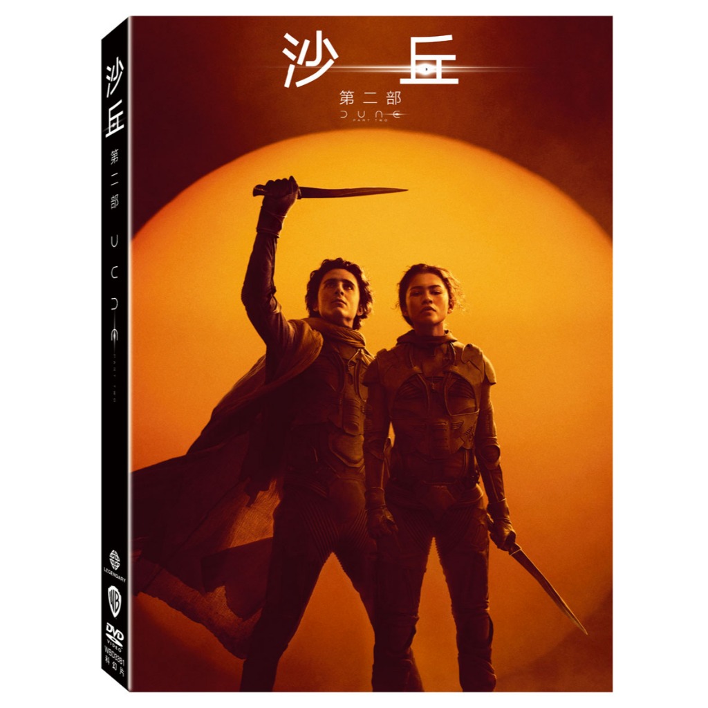 (預購5/31發行) 全新歐美影片《沙丘 第二部》沙丘2 DVD BD 4K UHD+BD 鐵盒版 提摩西夏勒梅、辛蒂亞