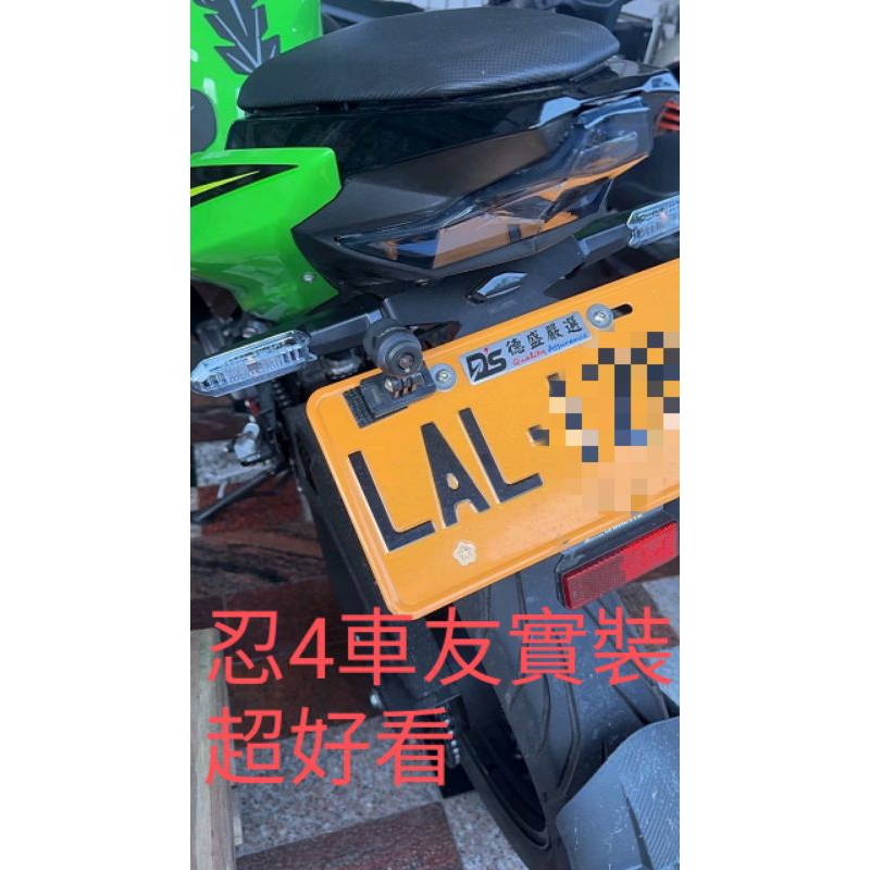 台灣出貨保固 LED 方向燈 忍4 忍400 Nanja400 Z400 川崎 Kawasaki