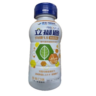 2箱出貨 立攝適 均康 1.5熱量 1.8 濃縮 雙卡 均衡營養配方 250mlx24罐/箱 熱量 管灌