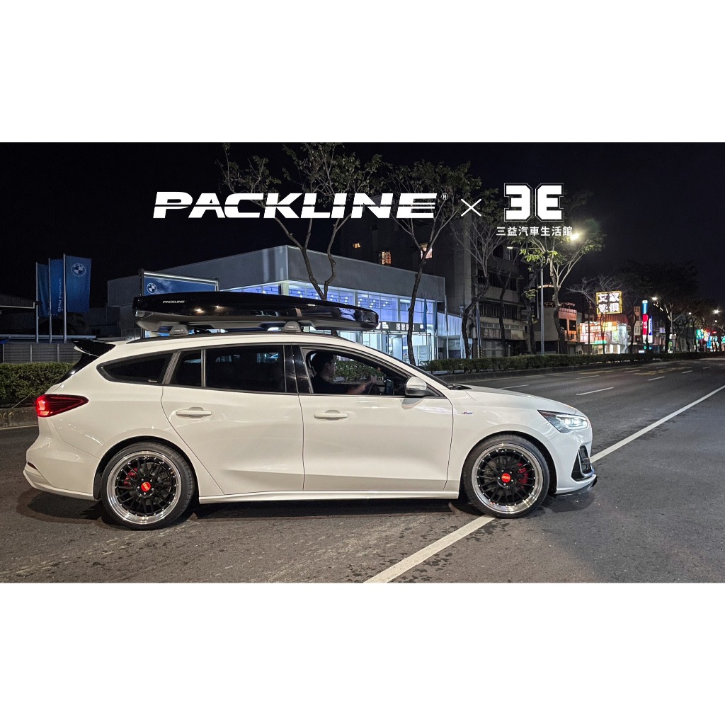 嘉義三益 挪威 PACKLINE NX 215 車頂箱 450L 福特 旅行車 WAGON FOCUS