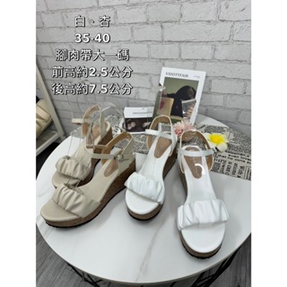 DoubleE【現貨+預購】台灣製造 厚底楔型鞋 雲朵厚底鞋