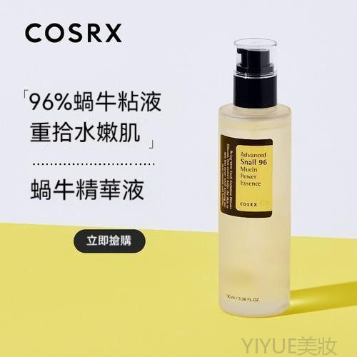 韓國 COSRX 高級蝸牛胜肽眼霜 25ml 皺紋 保濕 原液 防止肌膚老化 肌膚彈力 補水 提亮