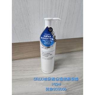 DR.WU玻尿酸保濕精華液30ml.DR.WU玻尿酸保濕水凝露50ml.DR.WU玻尿酸保濕潔顏凝露150ml