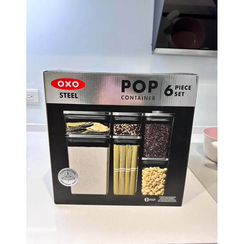 OXO POP不鏽鋼按壓保鮮盒