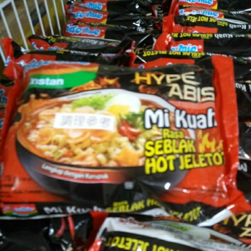 BLULILI-INDOMIE KUAH RASA SEBLAK HOT JELETOT/MIE INSTAN INDO