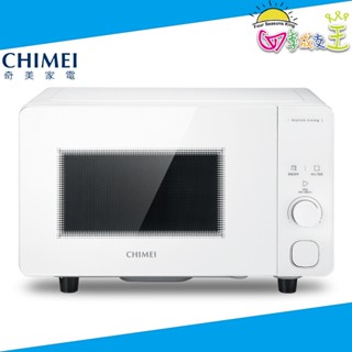 CHIMEI奇美 20L智慧微觸控 平臺式 微波爐 MV-20C0FM 免運
