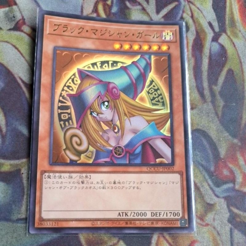 卡片屋 遊戲王 金亮 黑魔導女孩 QCCU-JP002 QCAC-JP019