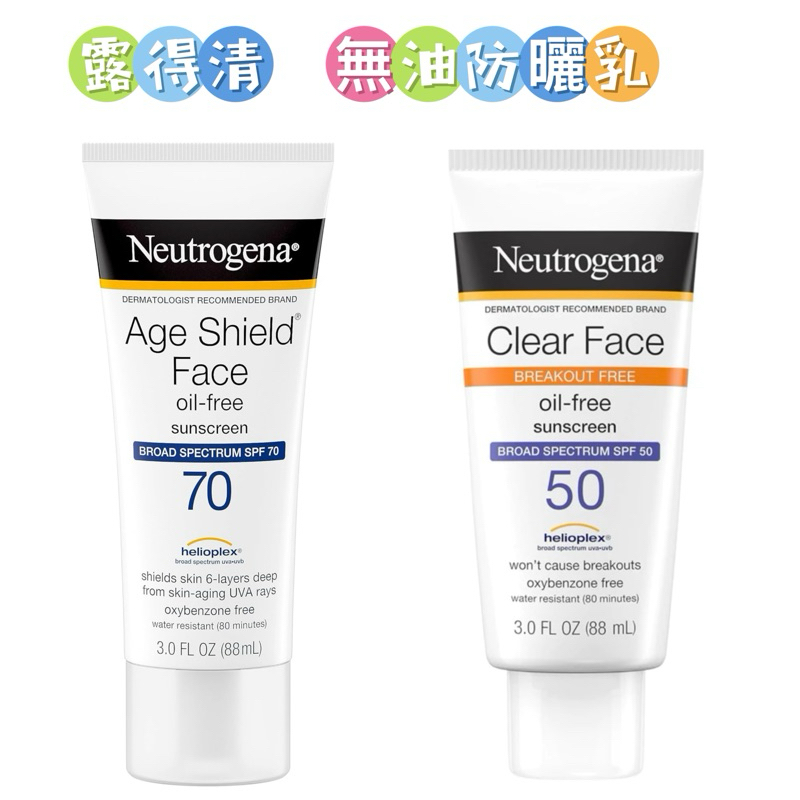 ［🈶現貨當天出］Neutrogena 露得清Clear Face SPF 50  SPF70 無油防曬乳無香料油肌防曬乳