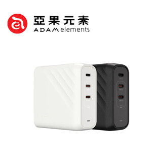 ADAM 亞果元素 OMNIA Pro 140 140W 3孔旅行萬用急速電源供應器 充電頭 充電器