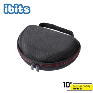 ibits JBL T500BT 耳機收納包 適用JBLT450BT/500BT頭戴耳機 硬殼包 收納盒 小物收納