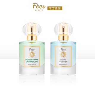 Fees Beaute法緻 法式香氛淡香水30ml(蒙馬特雪松/蘭斯岩蘭草)