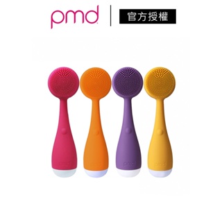 PMD 智能潔顏美容儀隨行款 洗臉機 多色可選 潔面儀 臉部按摩 現貨－WBK 寶格選物