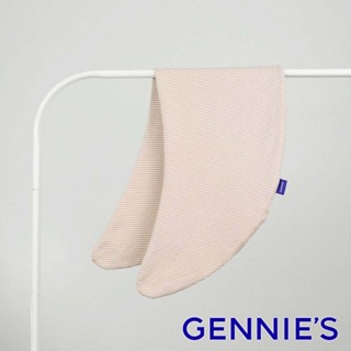 【Gennies 奇妮】安撫枕套-咖啡紗卡布奇諾(GX84) 寶寶枕頭 安撫定型枕 哄睡 側睡枕 防驚跳 新生兒抱枕