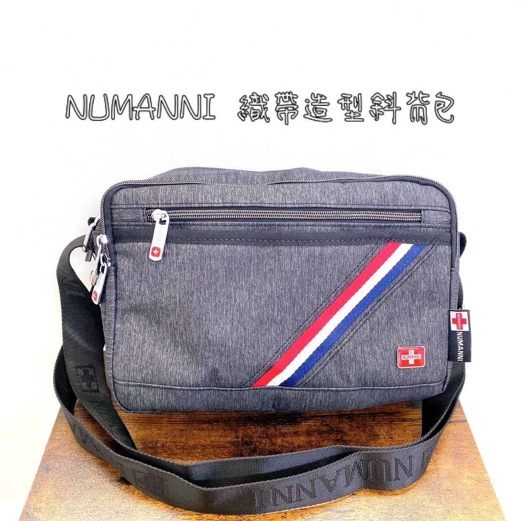 ✌️全新現貨✌️NUMANNI 織帶造型斜背包 多夾層