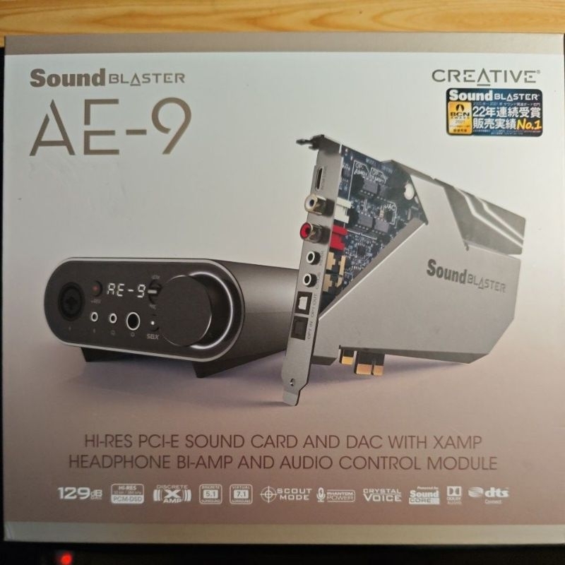 Creative AE-9 頂級 電腦音效卡