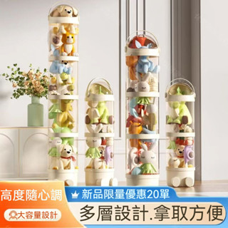 臺灣出貨新品限量優惠】娃娃收納桶 太空人收納筒 玩具收納箱 兒童公仔收納 玩具收納桶毛 絨玩具收納桶 公仔收納 風筒收納