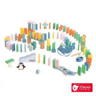 《德國Classic world》海洋多米諾骨牌(附收納袋)【骨牌積木 適合3歲以上】德國客來喜經典木玩