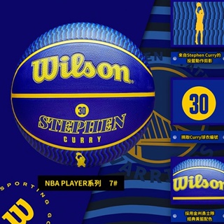 【配色超帥】正版Wilson球星系列籃球 詹姆士 KD 杜蘭特 curry 庫里 室外籃球 球星款籃球【R87】