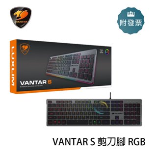 COUGAR 美洲獅 VANTAR S 有線鍵盤 剪刀腳 RGB燈光