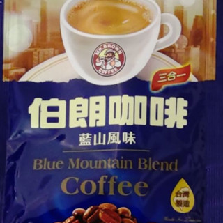 金車 伯朗咖啡 三合一 即溶咖啡(50包入) 曼特寧/藍山咖啡 咖啡 沖泡咖啡