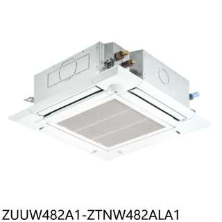 《再議價》LG樂金【ZUUW482A1-ZTNW482ALA1】變頻冷暖嵌入式分離式冷氣(含標準安裝)